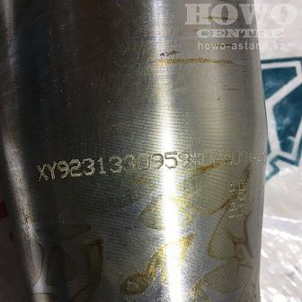 Чулок (посадка 278мм) длинный AZ9231330959
